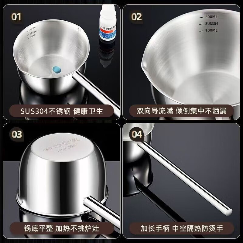 Baijie oil pouring small pot 304 stainless steel long handle hot oil spoon pouring oil pot pouring oil soy pepper pan pouring oil spoon