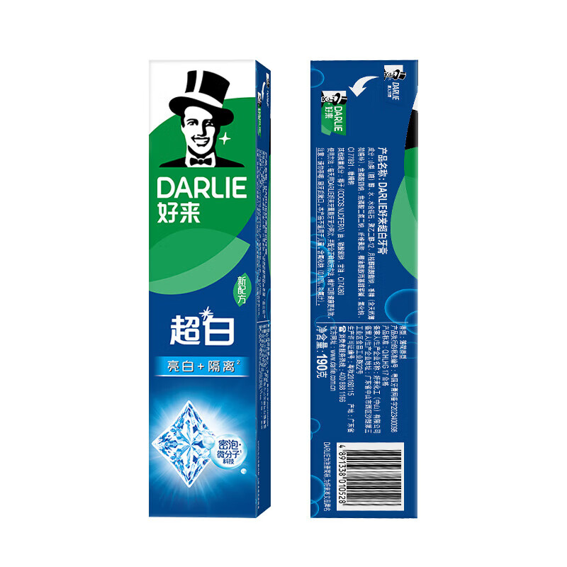 DARLIE Super White Toothpaste Micro-Molecular Whitening, Remove Yellowing, Isolate Teeth Stains 190g*2 Fresh Breath Teeth Stains Clearance