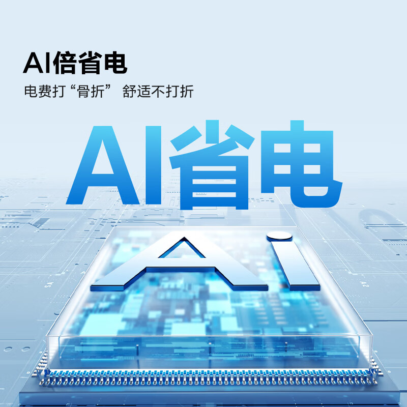 Hisense air conditioner 2 HP on-hook easy to save power new level of energy efficiency AI power saving variable frequency heating and cooling large air volume air conditioner KFR-50GW/E280-X1