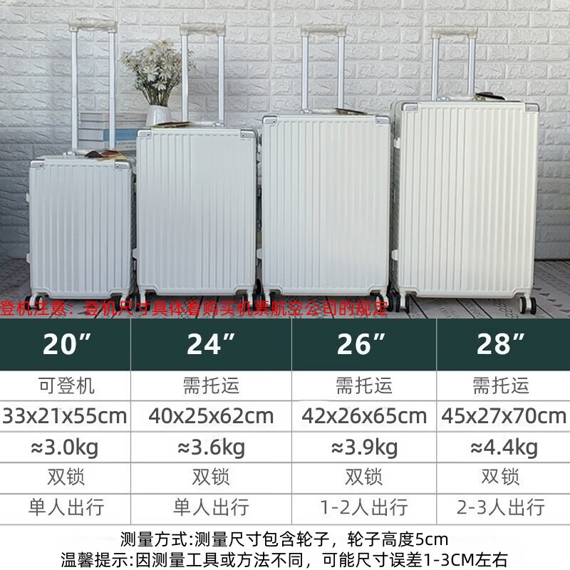 Diston Paul's high-looking aluminum frame suitcase, student trolley case, scratch-resistant and wear-resistant suitcase, sturdy and durable password box boarding case, twilight gray hard case, scratch-resistant and wear-resistant material + damaged replacement, 24 inches, short-term travel, business trip