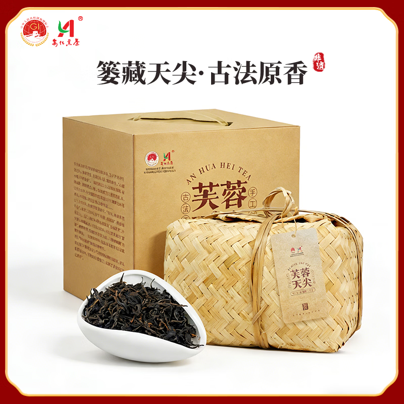 Anhua Dark Tea Authorized by the Tea Association Authentic Tianjian Golden Flower Fu Tea 2015 Tender Hunan Specialty Tea Gift Box 1kg