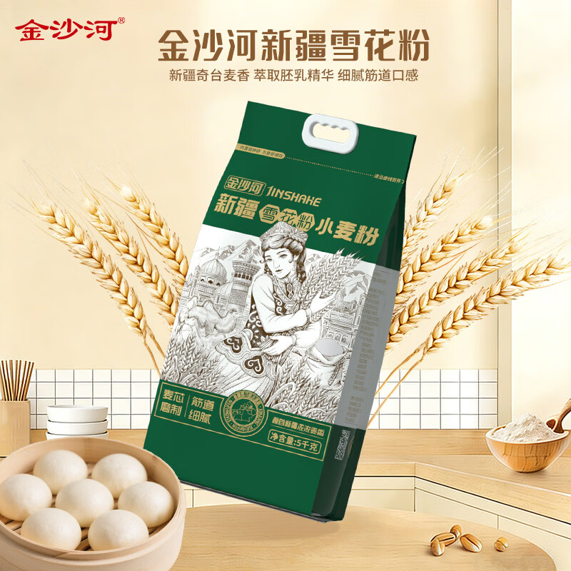 Jinsha River Flour