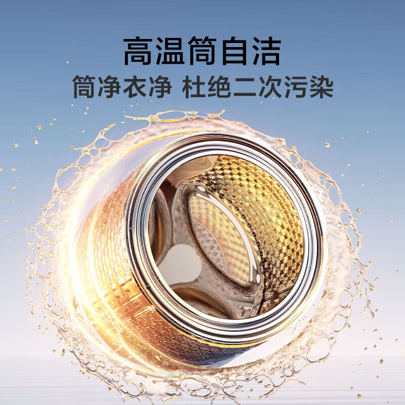 LittleSwan drum washing machine, fully automatic household large-capacity inverter, flat screen, free inlay, mite and sterilization, high cleaning ratio, trade-in, new product V28T, 1.21 cleaning ratio, single wash, 10kg