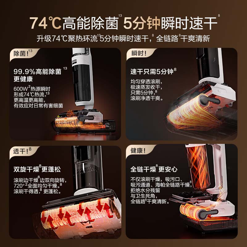 Timkovone Vision 0 tangle 74 high temperature quick drying 180 flat home wireless floor scrubber suction and mop integrated sweeping robot