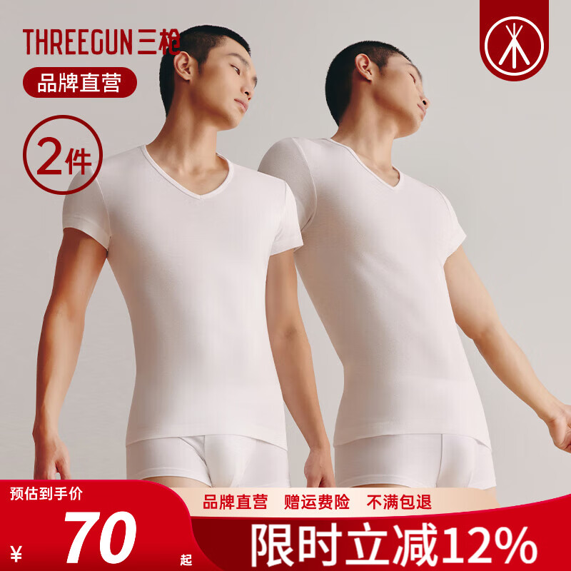 Sangun 100% cotton men's vest men's T-shirt fitness sports leisure youth cotton bottoming short-sleeved T-shirt undershirt summer 2-piece white + white XL (175)