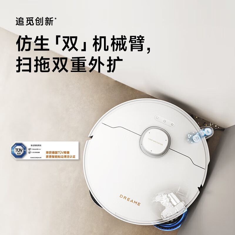Chuimi official machine S30Pro Ultra enhanced version dual-arm version sweeping robot hot water washing active hair cutting self-dust collection all-round base station intelligent sweeping and mopping in one S30ProUltra ultra-thin model slight trial B level