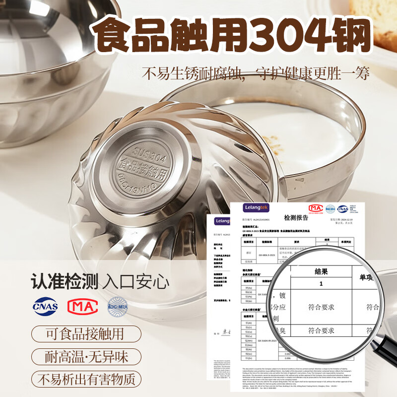 MAXCOOK 304 stainless steel bowl 12CM soup bowl tableware noodle bowl double-layer insulation MCWA-094