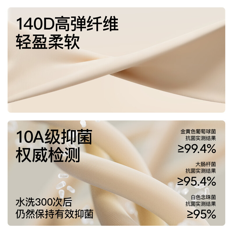 Curvature Clouds Belly Controlling Butt Lifting Pants Seamless Warm Underwear Women's Shaping Waist High Waist Bottoming Safety Pants Skin Color L