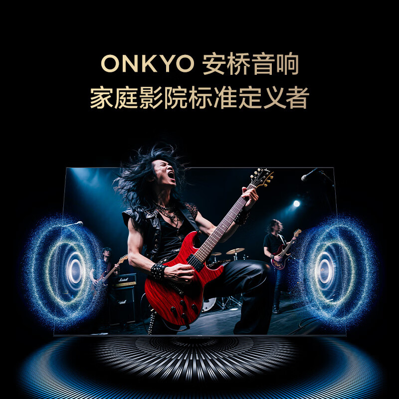 FFALCON Thunderbird TV Crane 6 26 models 65-inch Vientiane partition QD-MiniLED 1100nits high-end VA Onkyo audio 288Hz flat-panel game TV 65R69A