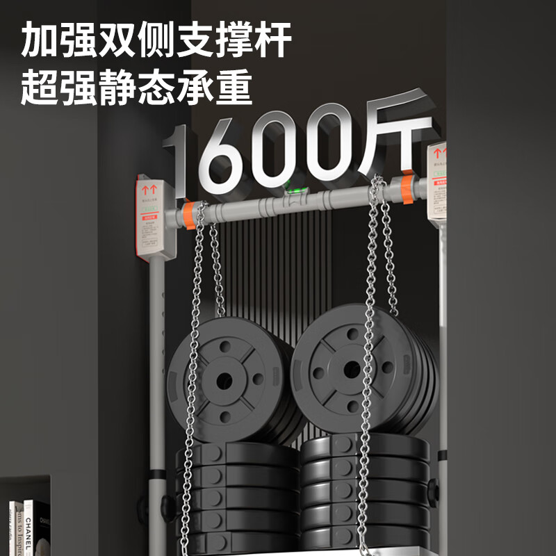 YICHIJIAN horizontal bar home indoor pull-up device home door horizontal bar punch-free floor-standing fitness equipment short style