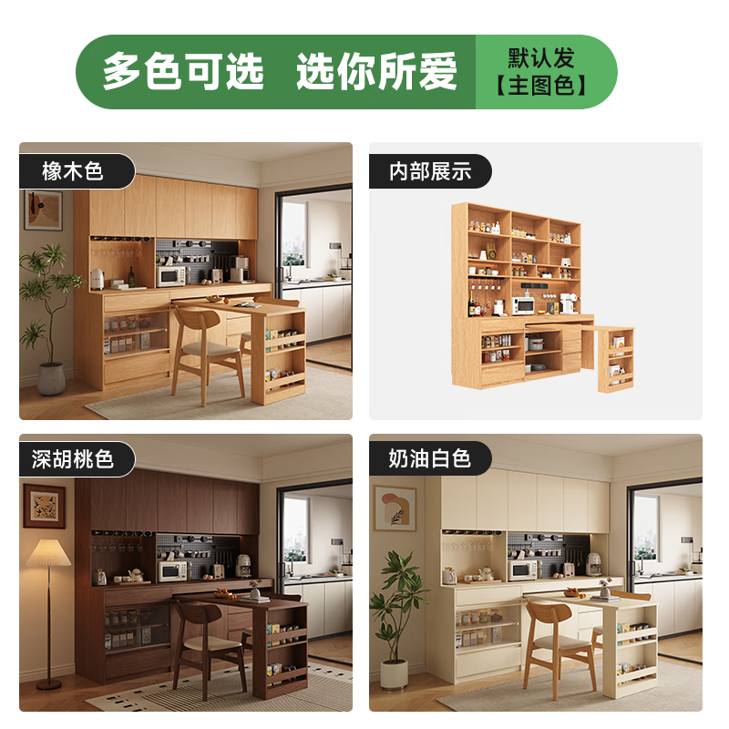 French poetry custom oak solid wood sideboard living room folding retractable dining table integrated deep walnut wall-to-top storage cabinet 1.2*2.0 (three doors) + 1.0 meter dining table. By default, a perforated board and a double-hole track socket are given.