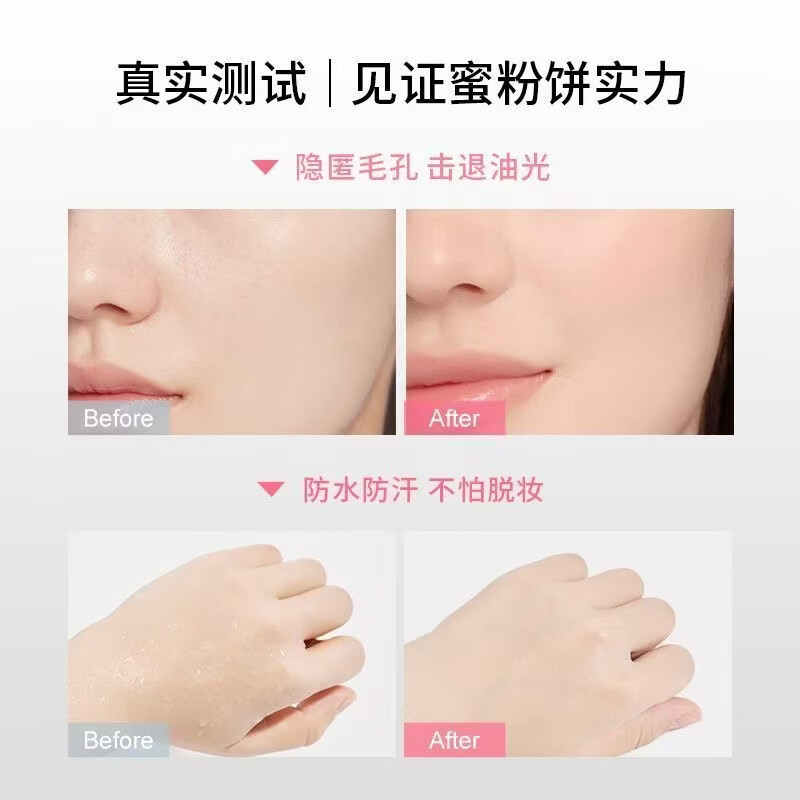 Ji Rui (ZA) T-zone repairing powder removes oil, refines pores, brightens, repairs and improves skin, suitable for oily skin, 5g powder