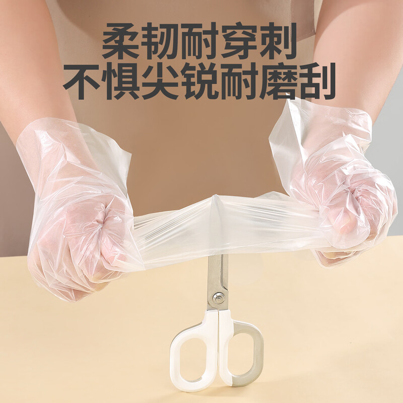 Yunlei disposable gloves TPE thickened food housework dishwashing children's catering baking household gloves 300 pieces