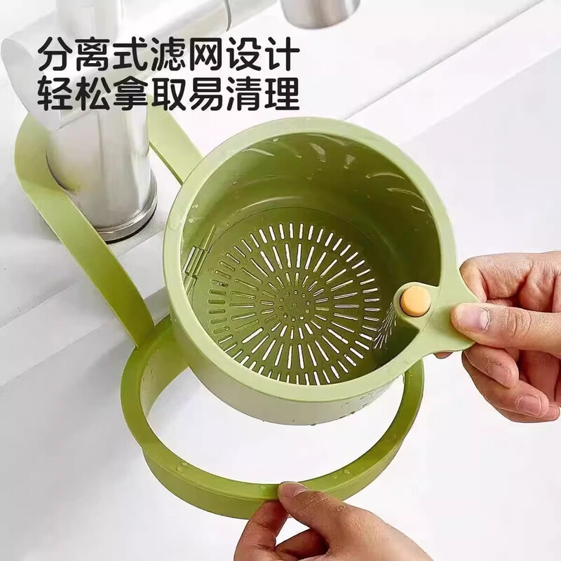 New Year’s Benefits: Hanging Drain Basket for Wash Basin, Kitchen Food Residue Strainer, Sink Storage Hanger, Year-End Benefits, Shoot 1, 2, Hanging Drain Basket*2 Pack