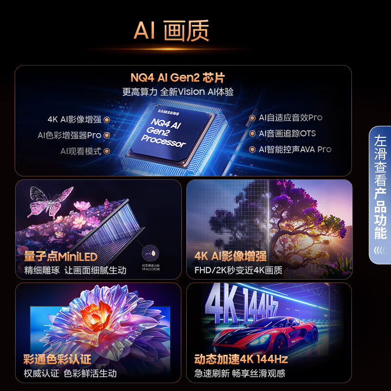 SAMSUNG QA65QN70FAJXXZ 65-inch home aesthetic art TV 4K QLED quantum dot matrix technology ethereal and slim design