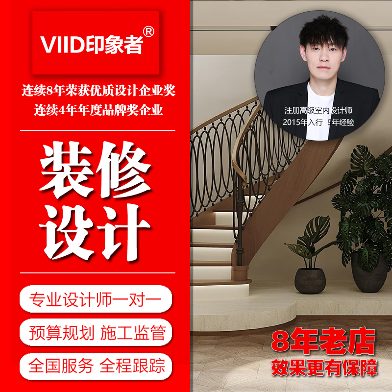 Impressionist Decoration Designer Pure Design Whole House Full Case Design Home Decoration Designer Full Case Design Service Effect Drawings