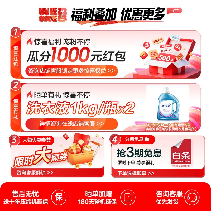 Rongsheng Cube Sugar 515L French Multi-door Refrigerator Dual System Active Sterilization Ultra-Thin Zero Embedded Level One Energy Efficiency Frost-Free Gray BCD-515P60FZMAD National Subsidy World Cup Moon Rock Gray