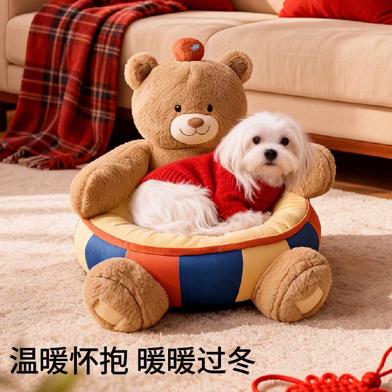 JKULNING pet winter bed New Year's gift warm hug bear dog house cat nest thickened warm semi-enclosed sofa for dogs