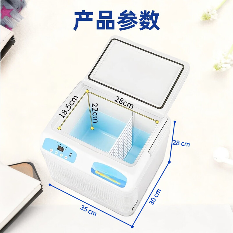PMG medical small refrigerator 2-8 degrees constant temperature medicine refrigerator portable constant temperature insulin special small refrigerator medicine refrigeration small refrigerator dual-purpose car home 2-8 degrees constant temperature box 12 liters