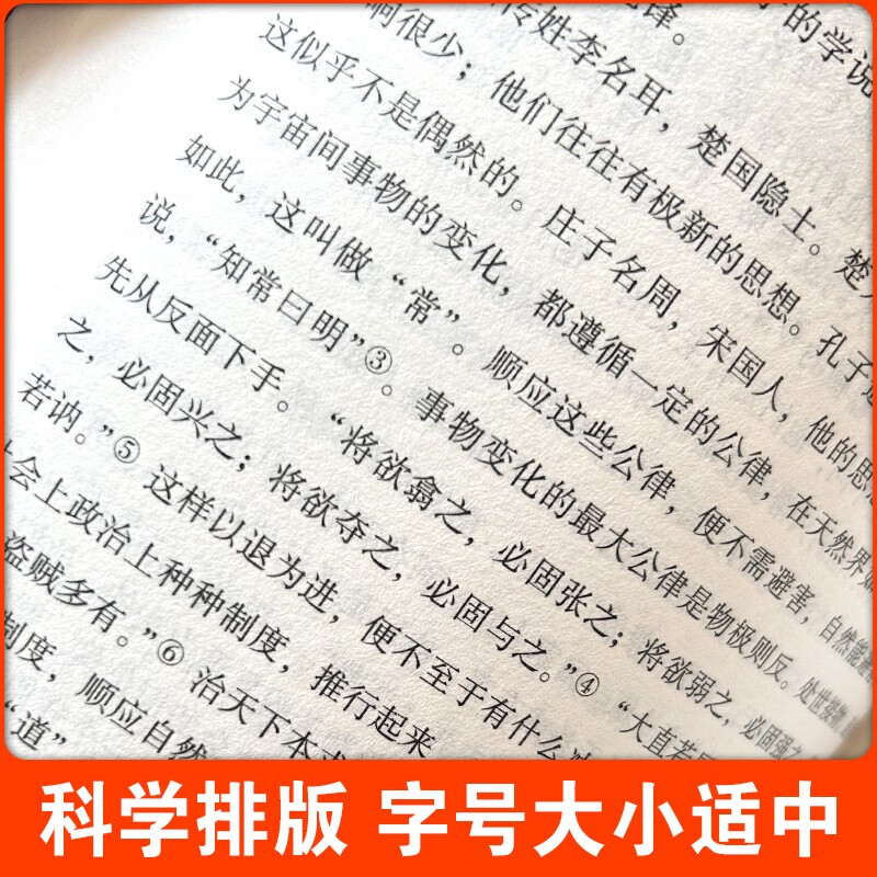 Classics and Frequent Talks Must-read masterpieces for the second volume of eighth grade, supporting books for Chinese language textbooks for the second grade, genuine unabridged reading of classics for junior high school, and a free reading core test point manual