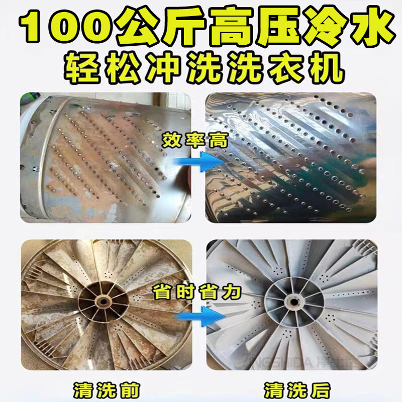 Yonghuan Air Conditioning Cleaning Machine High Temperature and High Pressure Steam Cleaning Machine Home Appliance Cleaning Machine Multifunctional All-in-One Range Hood Equipment 100kg High Pressure + Standard Gift Pack + Ozone + Trolley Style Package