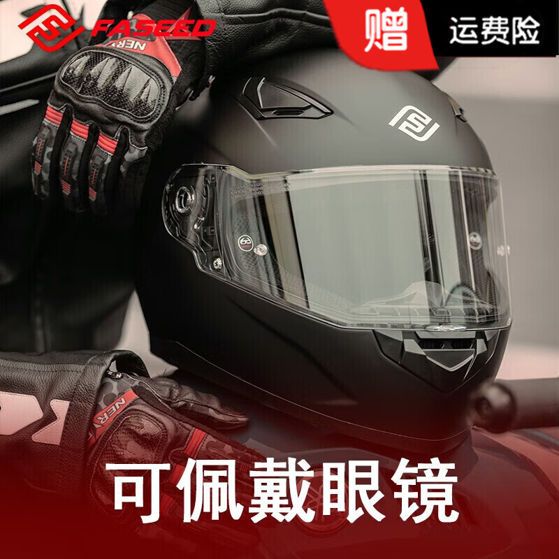 FASEED Full-face Motorcycle Helmet Men's Retro Women's Motorcycle Street Car Sports Car Single Lens 3C Certified Four Seasons 816 Matt Black (Same Style as Huang Yimei, Standard Transparent Film), Free Colored Film + Anti-fog Sticker L (57-58) Head Circumference