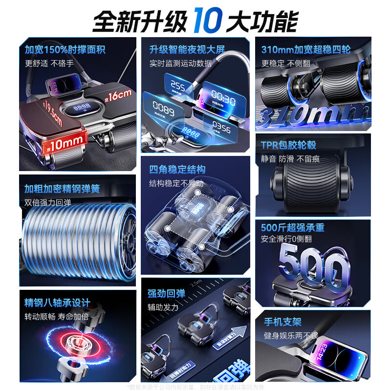 PEAK four-wheel widened abdominal wheel, automatic rebound, smart elbow support, kneeling pad, abdominal muscle wheel, abdominal slimming home fitness equipment