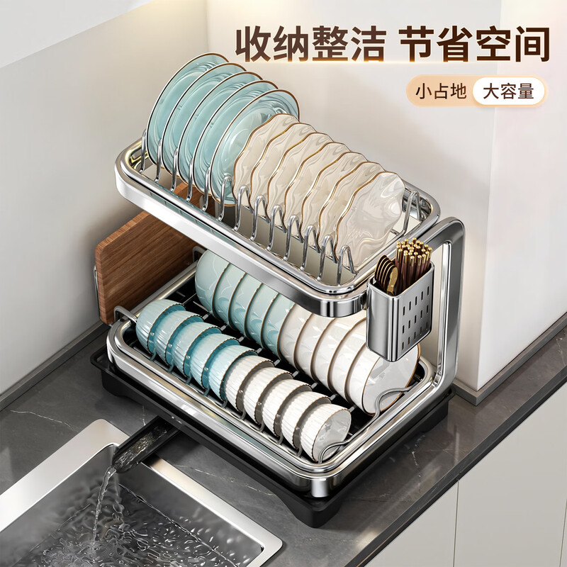 Best Helper Kitchen Storage Rack Stainless Steel Dish Rack Multifunctional Drain Rack Large Capacity Countertop Kitchen Utensils