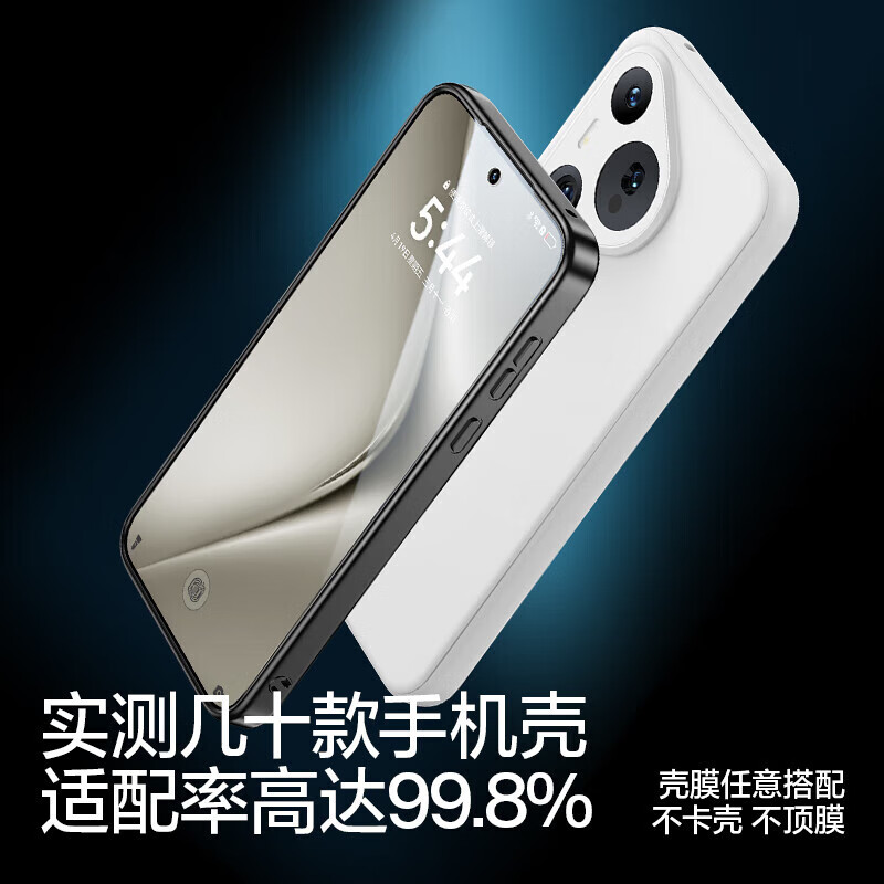 Flash Magic is suitable for Huawei Pura70 tempered film Pura70 mobile phone film p70 Beidou Satellite Message Edition HD glass explosion-proof anti-blue light fingerprint protective film enhanced version | HD explosion-proof anti-fingerprint 2 pieces, damage guarantee + artifact