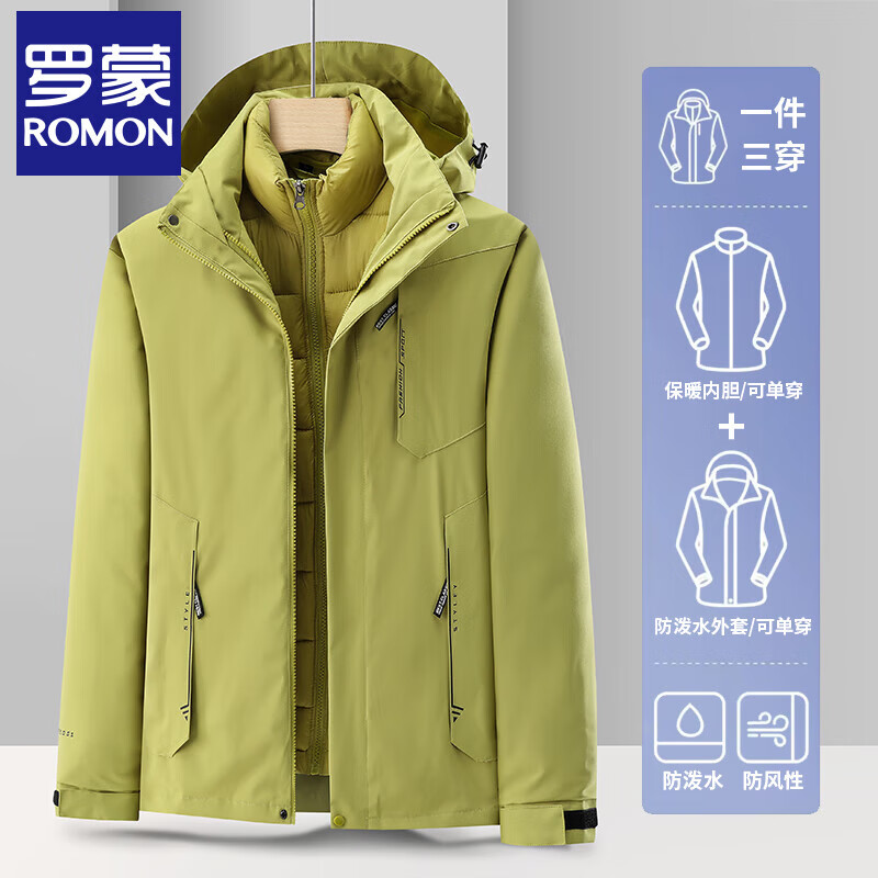 Romon winter jacket three-in-one men's and women's outdoor windproof and waterproof removable cotton coat thickened warm jacket