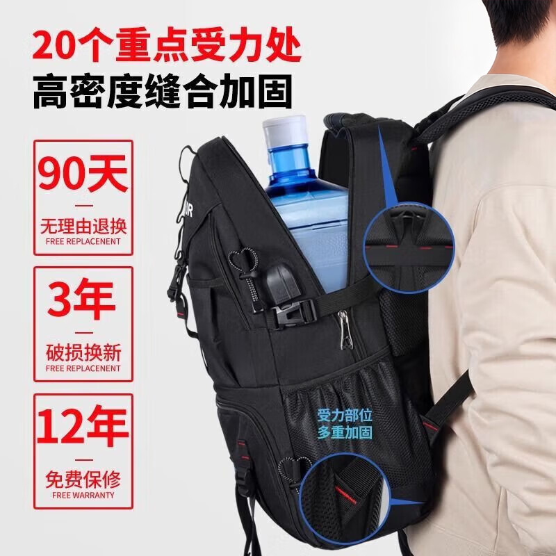 Backpack men's 90-liter ultra-large capacity travel bag business trip computer outdoor mountaineering bag travel luggage backpack