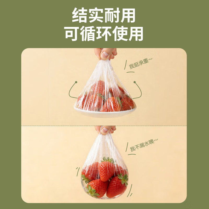 WOLSGIN disposable cling film cover, food-grade kitchen special thickened dust cover, universal elastic mouth, 250 pieces