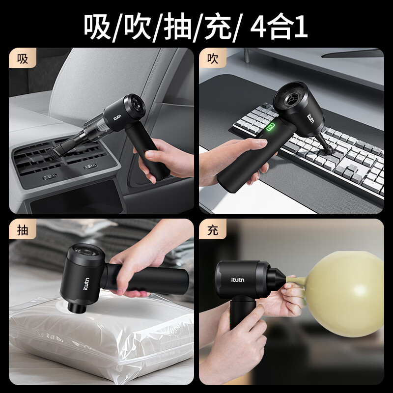 Love Totem itutn car vacuum cleaner large suction wireless handheld car vacuum cleaner small blowing and suction all-in-one machine conveniently sucks the window dust removal annual meeting gift Y7MAX