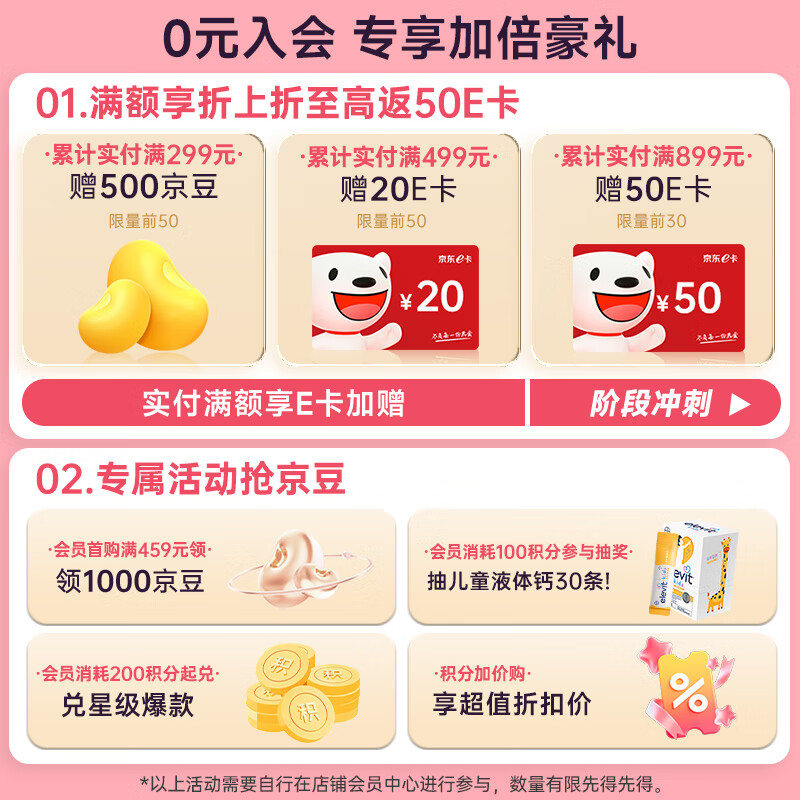 Elevit multi-star dha infants and young children 0-3 years old algae oil capsules 7-36 months infant dha algae oil 30 capsules*2