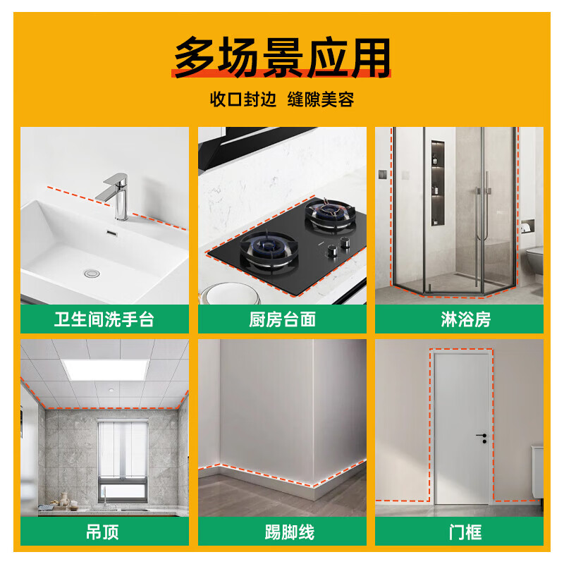 VIKAGU glass glue sealant 0 aldehyde 0 benzene doors and windows weather-resistant waterproof hard cylinder neutral silicone edge glue VGS606 transparent 300ml