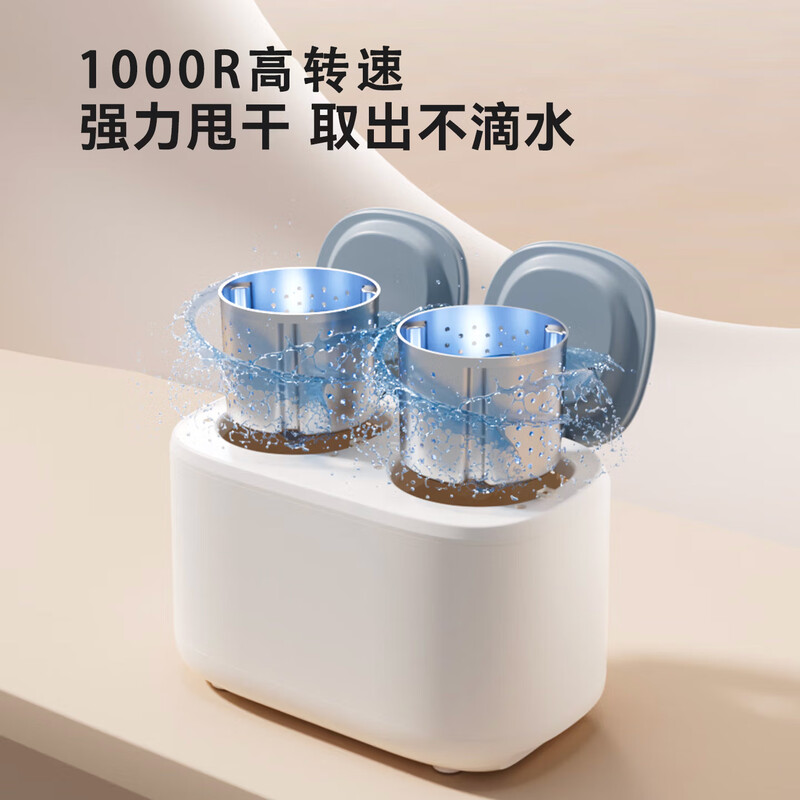 Wanjiaeng double-bin washing machine, special washing and drying for underwear and socks, fully automatic turbine dehydrator, high temperature cooking and washing, ultraviolet sterilization, mini small lazy laundry machine, washing and drying, double cylinder, cloud drying + UV ultraviolet sterilization + stainless steel bucket