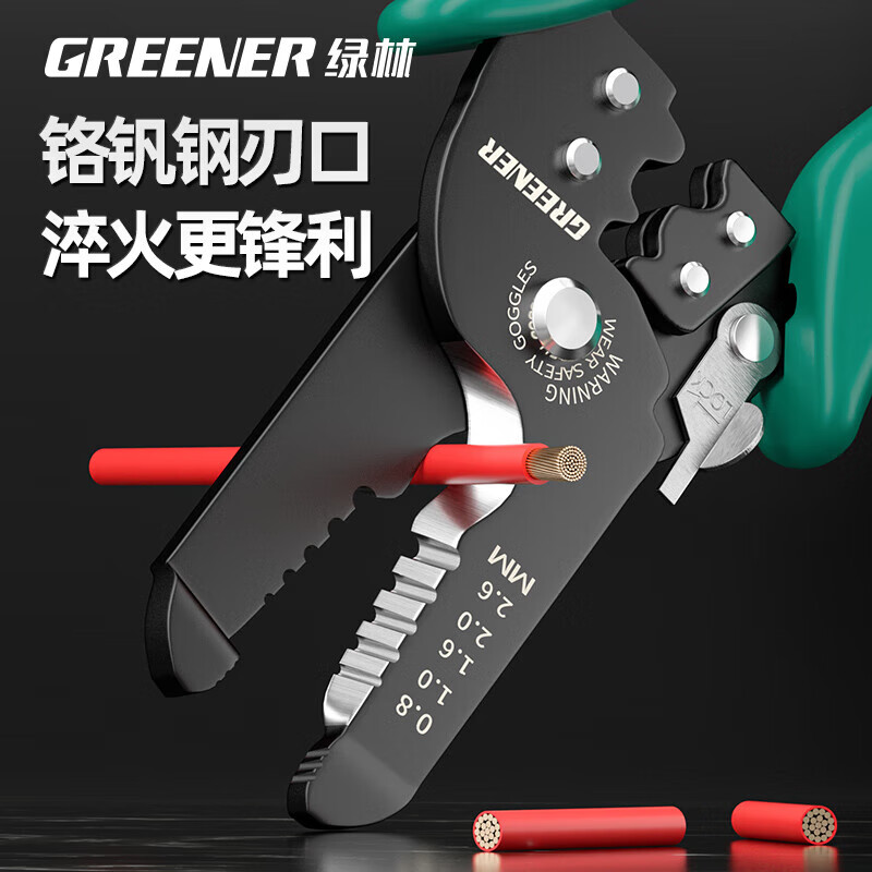 GREENER wire stripping pliers, multi-functional pliers for electricians, wire stripper, stripping tools, wiring pliers, crimping pliers, wire cutting pliers