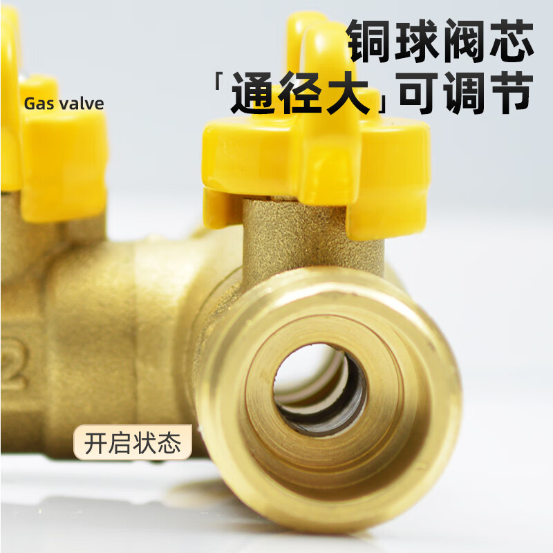 A beautiful brass thickened gas valve, natural gas switch ball valve, 4-point union, one-point, two-way, three-way gas valve, copper color, left T-shaped, 4-point outer wire union, tee