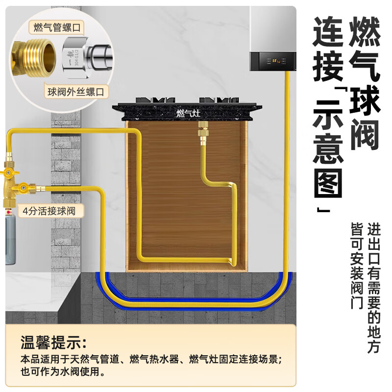 A beautiful brass thickened gas valve, natural gas switch ball valve, 4-point union, one-point, two-way, three-way gas valve, copper color, left T-shaped, 4-point outer wire union, tee