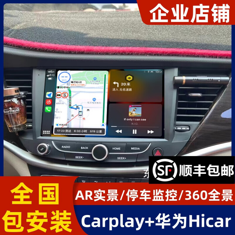 Zhuo Yonghang is suitable for 15-18 Buick Weilang Android central control large-screen navigation 360-degree panoramic reversing image all-in-one machine, including installation WiFi version 2G+32G official standard configuration