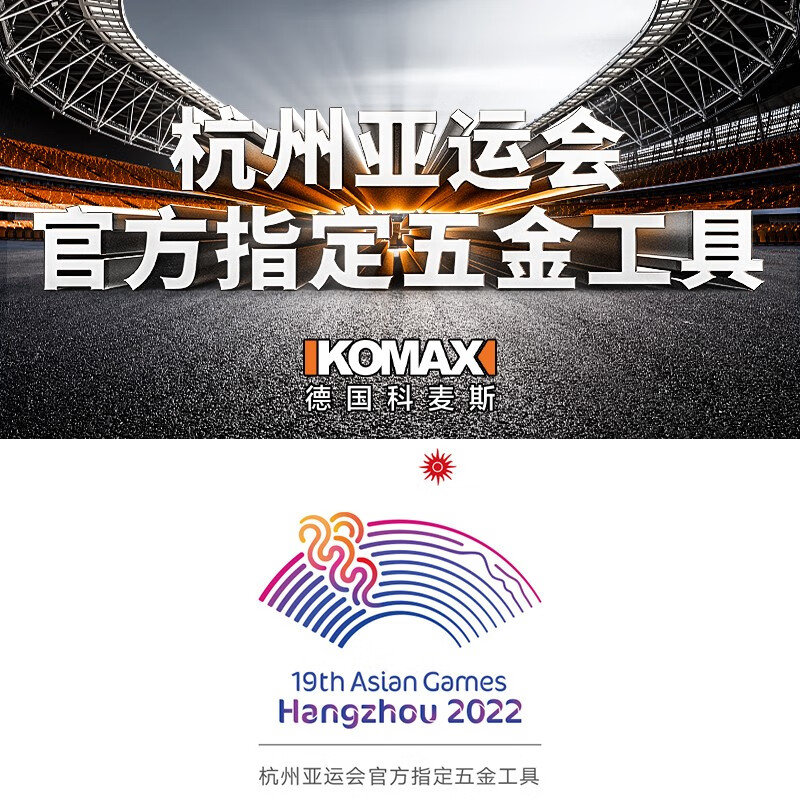 KOMAX green light 12-line level wall-to-floor high-precision strong light thin-line laser infrared leveling meter automatic line voice control Japan Sharp 12-line