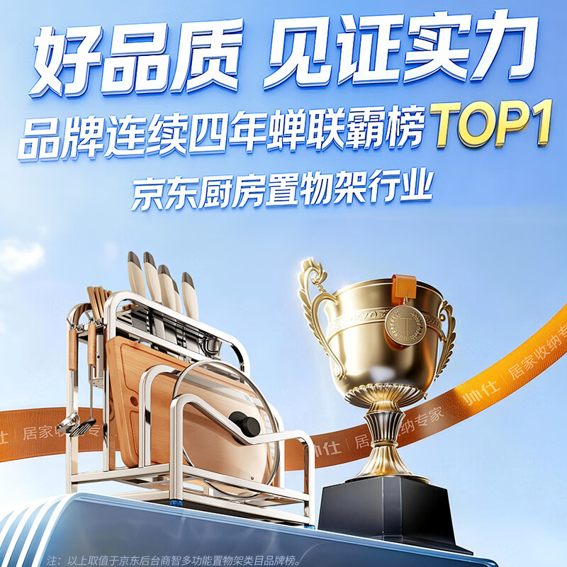 Shuaishi knife holder kitchen knife storage rack 304 stainless steel knife holder kitchen knife storage rack pot lid knife holder chopping board holder integrated