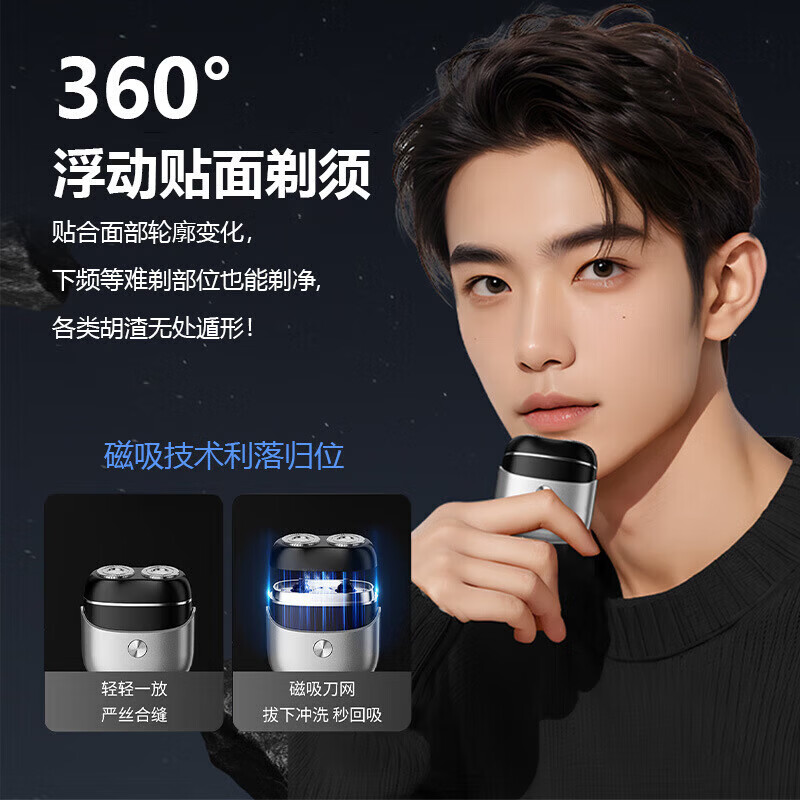 Sa Wang New Year's Day Gift German Electric Shaver for Men 2025 New Electric Shaver Gold List No. 1 Shaver Mini Portable No Black Spots, Clean and Long Life 2025 New Style - Sapphire Blue Double-head Magnetic Blade Net/No Black Spots Best Selling Shaver/Razor with the cleanest shave for men