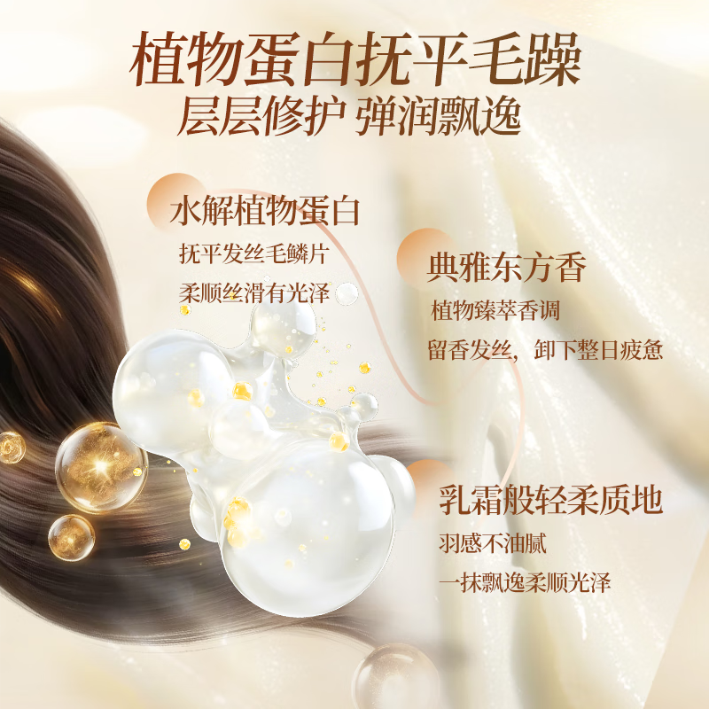 Bawang Shouwu Moisturizing and Repairing Conditioner 450g (conditioner, essence, moisturizes hair, smoothes frizz)