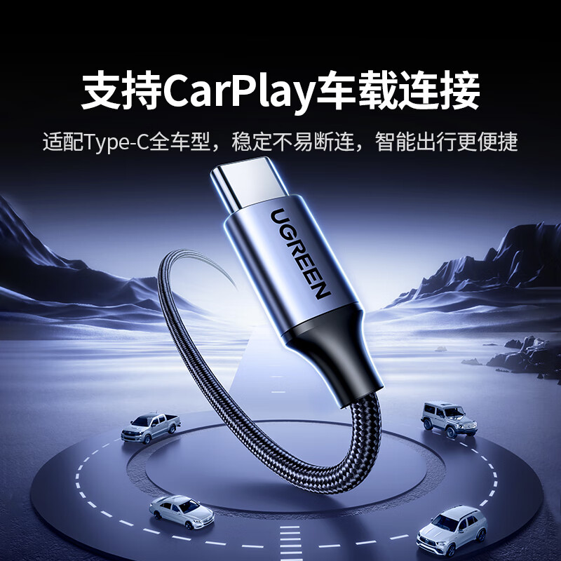 Greenlink is suitable for Apple 17/16/15 charging cable Type-C data cable double-ended PD60W fast charging ctoc car iPhone17/16e/15ProMax tablet iPad cable 2 meters