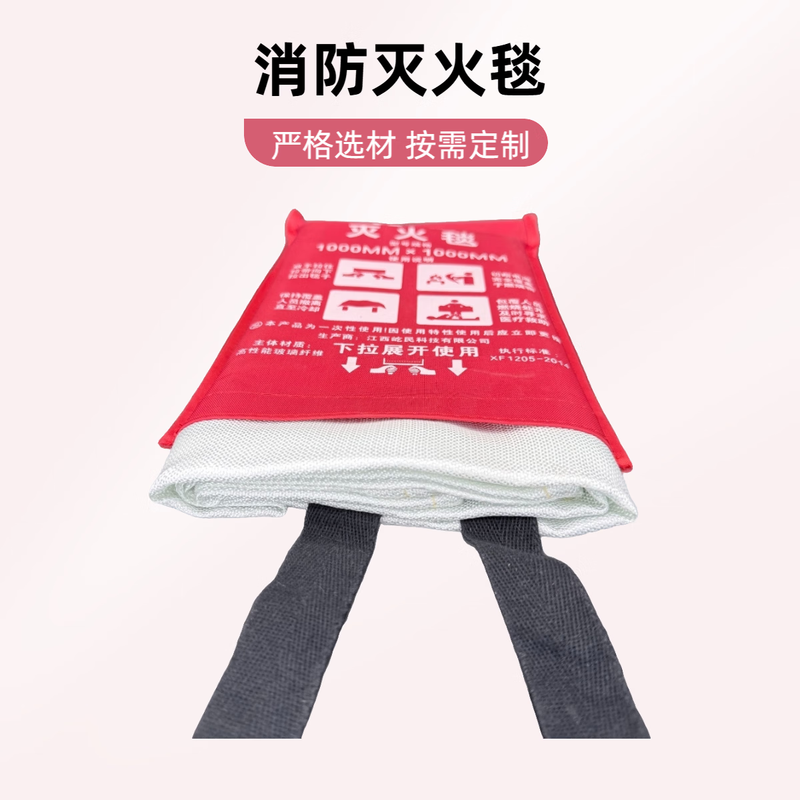 Yimin national standard certified fiberglass fire blanket fire blanket white fiberglass 1.8m*1.8m