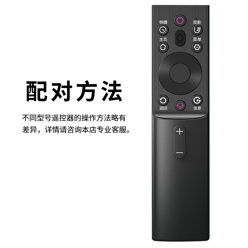 Dongpuli is suitable for Changhong TV remote control voice RBG400VC 55D4PS 65D4PS 70D4PS 75D4PS Changhong TV remote control Changhong TV remote control