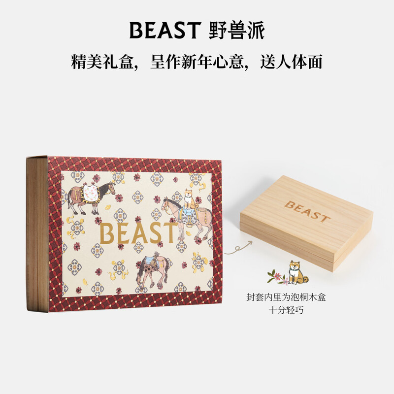 THE BEAST New Year's gift Pegasus incense gold ceramic incense disc gift box aromatherapy indoor birthday gift