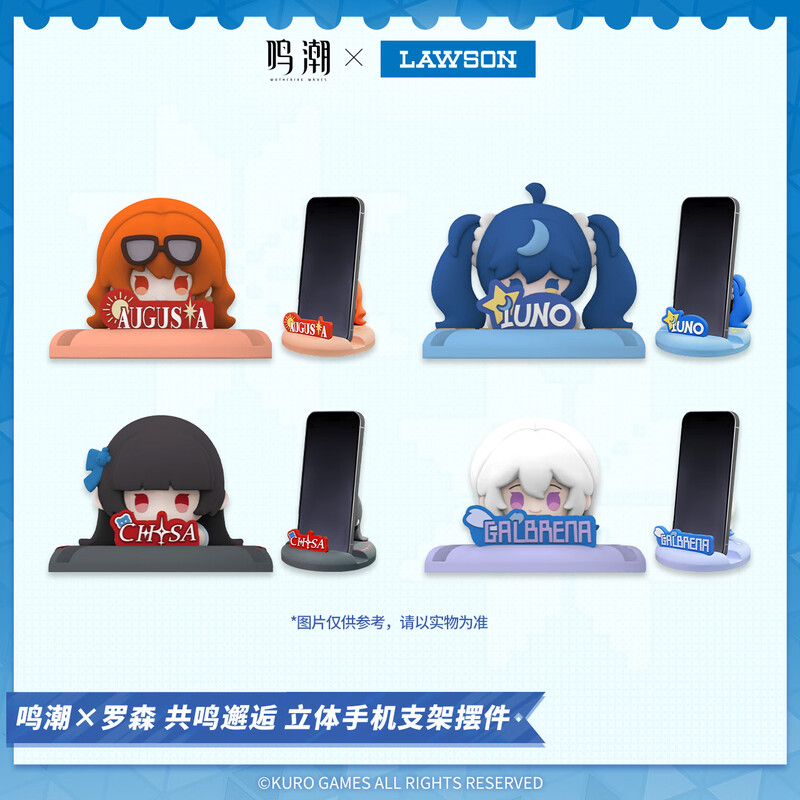Lawson Mingchao Lawson Resonance Encounter Three-dimensional Cell Phone Holder Augusta