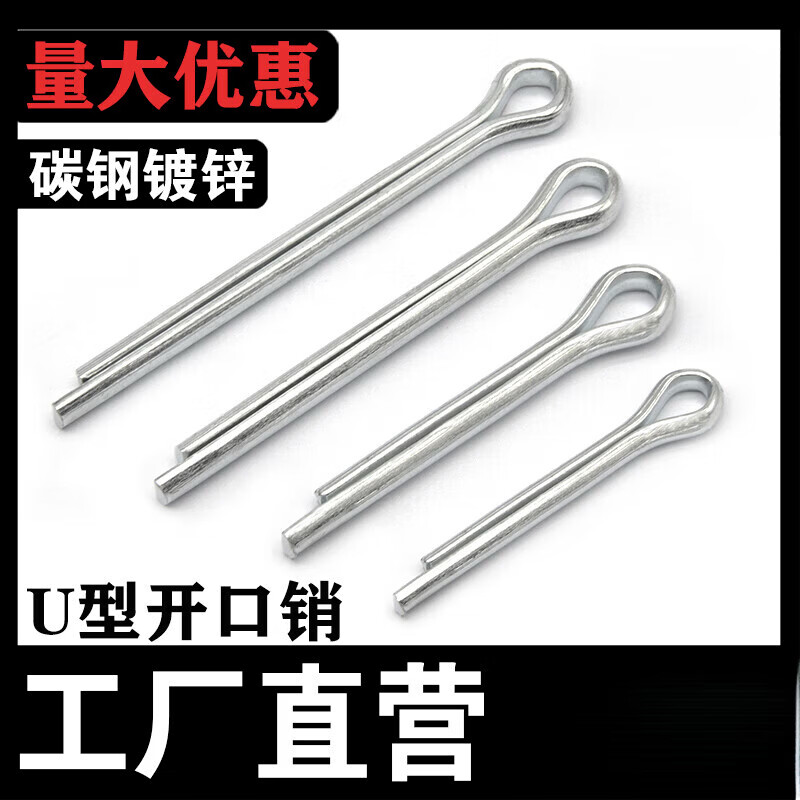 Xu custom iron galvanized split pin hairpin pin-shaped pin bayonet latch 1*6 (1000 pieces)